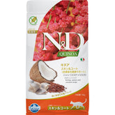 Farmina N&D Quinoa Skin & Coat Herring packaging highlights premium ingredients