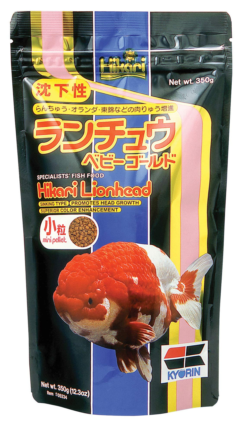 Hikari Lionhead sinking pellets bottle shows convenient packaging for clean feeding
