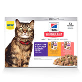 Hill's Science Diet chicken-beef pouches support gentle digestion in adult cats.