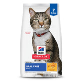 Hill's Science Diet Adult Oral Care cat food bag with chicken supports dental health.