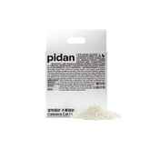 pidan Cassava Cat Litter β Clumping, Odor Control, Plant-Based, Ultra Absorbent, No Dust, Unscented (5.3lb)