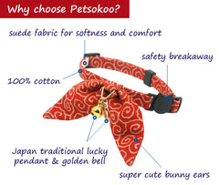 PetSoKoo bowtie detail keeps your cat stylish during photos and outings.