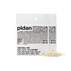 Pidan Mix Cat Litter: odor-control focus improves freshness around the box.