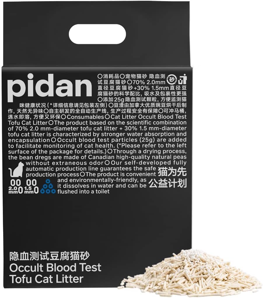 Pidan Tofu Cat Litter bag front shows compact, natural packaging for easy storage.