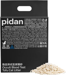 Pidan Tofu Cat Litter bag front shows compact, natural packaging for easy storage.