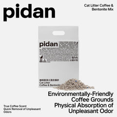 Pidan Tofu Cat Litter clumping action close-up demonstrates fast, mess-minimizing performance