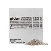 Pidan tofu cat litter with coffee-grounds for eco-friendly odor control.