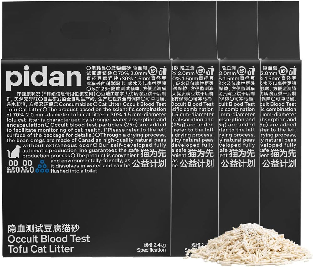 Pidan tofu cat litter multi-pack four bags for easy stocking and ongoing use.