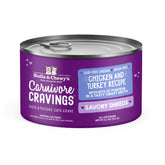 Stella & Chewy's Savory Shreds can with chicken and turkey, protein-forward meal.