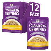 Stella & Chewy's Carnivore Cravings chicken chunks in broth entice picky cats.