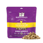 Stella & Chewy's freeze-dried raw chicken morsels in a bowl for easy serving