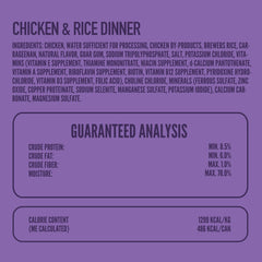 Strongheart chicken and rice wet dog food label shows USA-made quality.