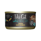 Tiki Cat After Dark chicken can front view showing real chicken for protein-rich meals.