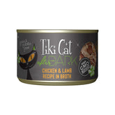 Tiki Cat After Dark shredded-chicken close-up showing meat-rich texture for carnivore-focused meals