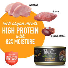 Tiki Cat After Dark grain-free recipe closeup emphasizes high-protein, grain-free nutrition.