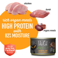 Tiki Cat After Dark high-moisture shot emphasizes hydration-friendly meals for cats