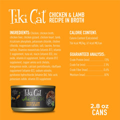 Tiki Cat After Dark ingredients closeup highlights real chicken liver and heart for flavor and nutrition.
