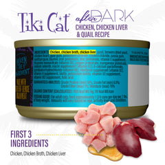 Tiki Cat After Dark Pate highlights chicken and quail ingredients for flavor.