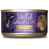 Tiki Cat After Dark pate turkey close-up displaying protein-rich texture for enticing dining