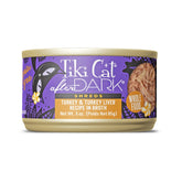 Tiki Cat After Dark Shreds Turkey: protein-rich shreds for appetizing meals.