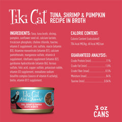 Tiki Cat Aloha Friends cat-food-serving-bowl with high-moisture wet food.