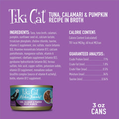 Tiki Cat Aloha Friends grain-free formula image—clean ingredients without fillers for sensitive stomachs