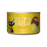 Tiki Cat Grill Ahi Tuna can label showcases grain-free nutrition for all life stages.