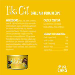 Tiki Cat Grill Ahi Tuna cans stacked highlight premium, high-moisture wet food.