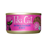 Tiki Cat Grill Ahi Tuna flake close-up, high-protein seafood flavor for cats.