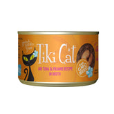 Tiki Cat Grill Ahi Tuna Prawns cans — savory seafood serving for daily meals.