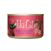 Tiki Cat Grill Mackerel and Sardines can image highlighting high protein grain free nutrition.