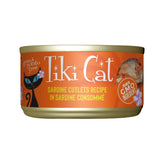Tiki Cat Grill Sardine Cutlets 2.8oz can, balanced meal convenience.