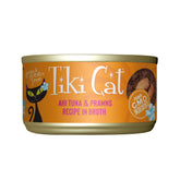 Tiki Cat Grill can closeup with ahi tuna and prawns for high-protein flavor
