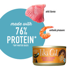 Tiki Cat Grill ingredients label highlighting grain-free, high-protein seafood