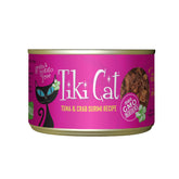 Tiki Cat Grill tuna-crab surimi in a can highlights protein-rich seafood for cats