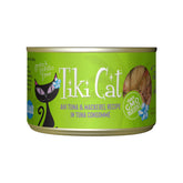Tiki Cat Luau can label with ahi tuna and mackerel, protein-rich for all life stages.