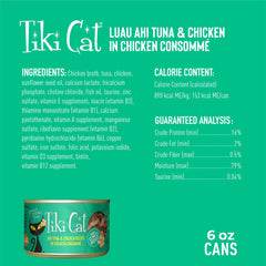 Tiki Cat Luau chicken consommé and tuna image showing flavorful moisture for cats
