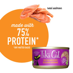 Tiki Cat Luau real fish first ingredient emphasizes protein-rich dinner.