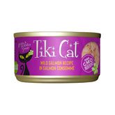 Tiki Cat Luau Salmon Consomme can showing grain-free nutrition for all life stages.