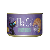 Tiki Cat Luau shredded chicken-egg can open showing grain-free, protein-rich nutrition.