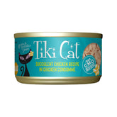 Tiki Cat Luau shredded chicken recipe image highlights protein-rich, grain-free formula for cats