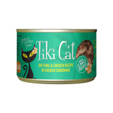 Tiki Cat Luau shredded meat with Ahi tuna and chicken, high-protein wet cat food