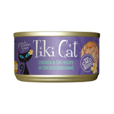 Tiki Cat Luau wet cat food can with chicken and eggs supports protein-rich meals.