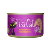 Tiki Cat Luau wet food with wild salmon in cans for protein-rich hydration.