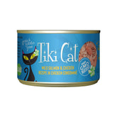Tiki Cat Luau shredded meat with wild salmon in broth for hydration and flavor.