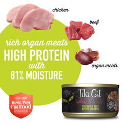 TIKI PETS After Dark grain-free formula with real ingredients and no fillers.