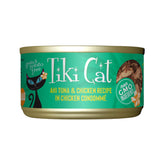TIKI PETS Luau Ahi tuna and chicken consommé closeup highlights grain-free protein.
