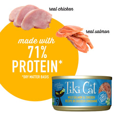 Luau high moisture formula serving boosts hydration during meals