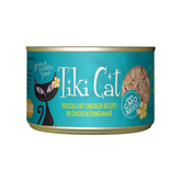 TIKI CAT Puka Puka chicken cat food can close-up highlights protein-rich formula for cats