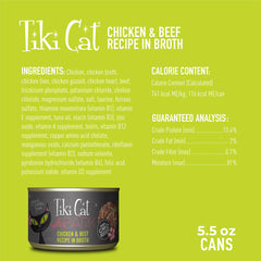 Tiki Cat After Dark features real chicken as the first ingredient for protein